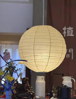 Charger l'image dans la visionneuse de galerie, Bamboo Ribbed Mulberry Paper Swag Pendant